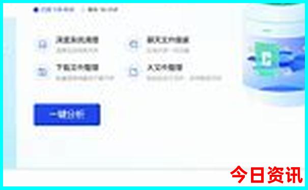 管家婆白小姐四肖四码概述