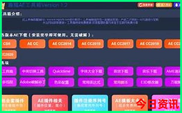 北京北站出发能去哪些地方