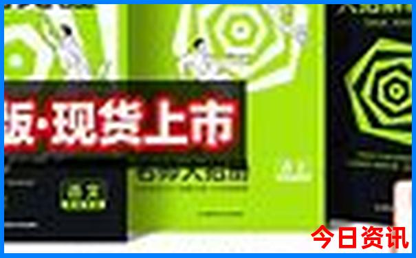 山东穷游去哪里比较好