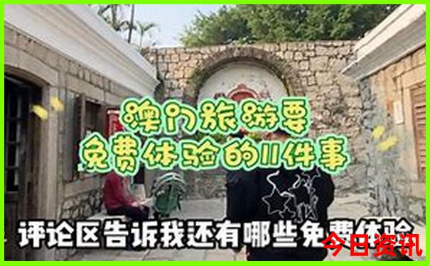 去哪里旅游最好推荐2025