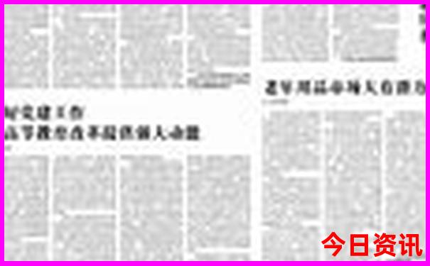 2025获取全年全新政策正版资料领取方法大全实用-2025年新澳门开奖记录查询
